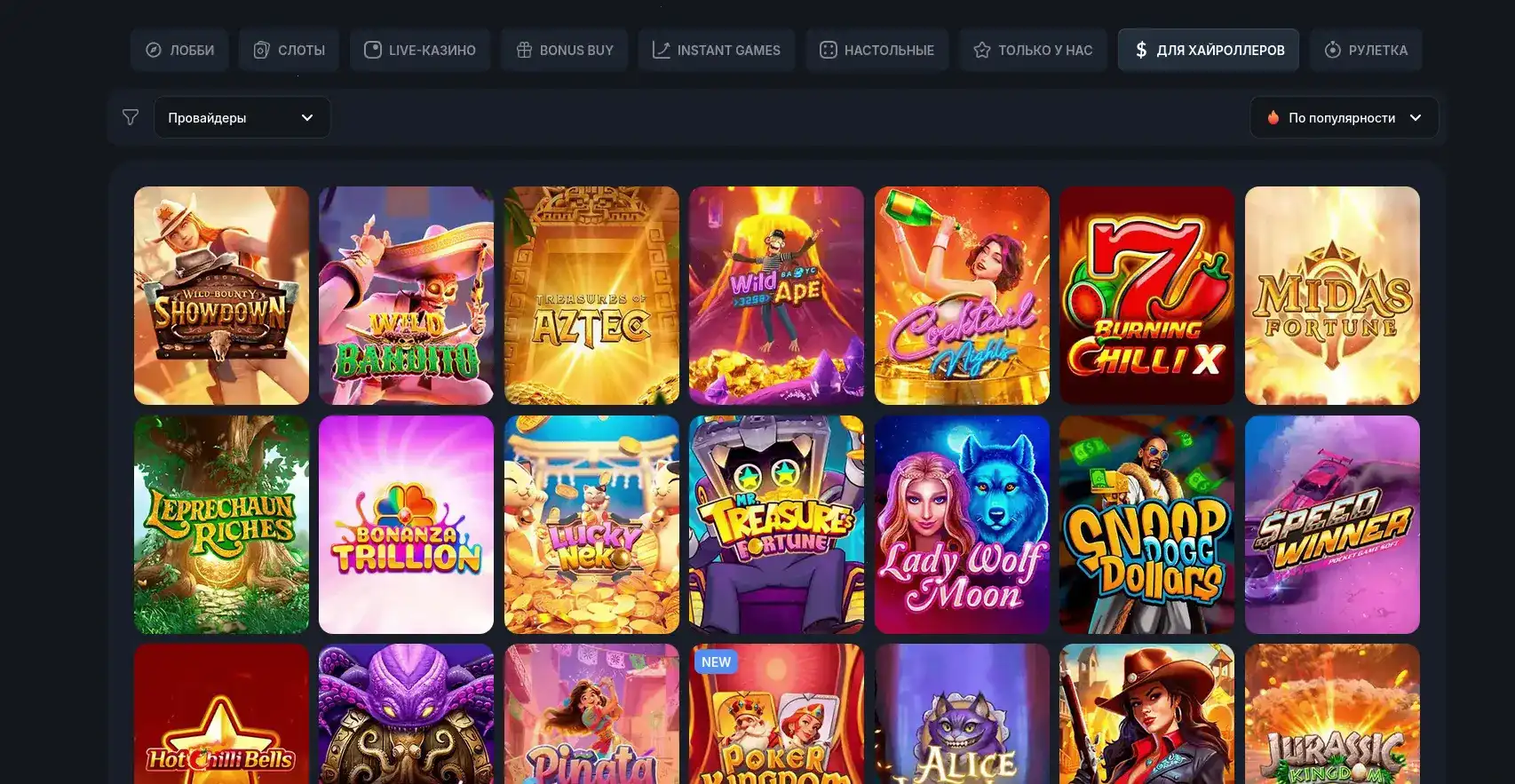 Интерфейс казино Clubnika